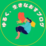しゅう